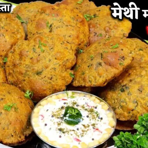 Masala Methi Poori Recipe How To Make Masala Methi Poori Methi Ki