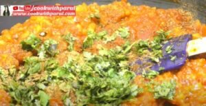 Banarasi Tamatar Chaat Recipe 7