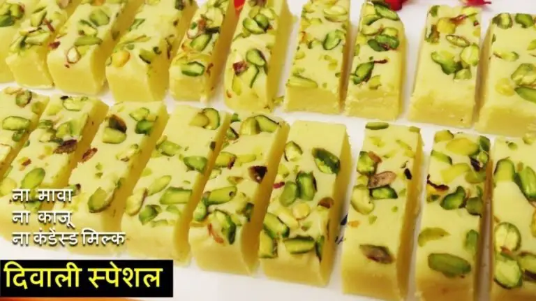 milk barfi recipe dudh ki barfi recipe