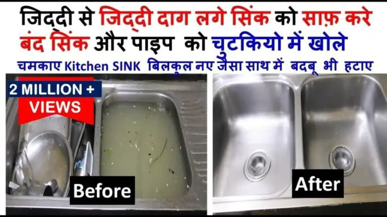 How to Clean Kitchen sink Fast | Best tips To clean Kitchen sink