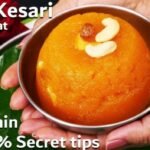 Rava Kesri Bhat Recipe