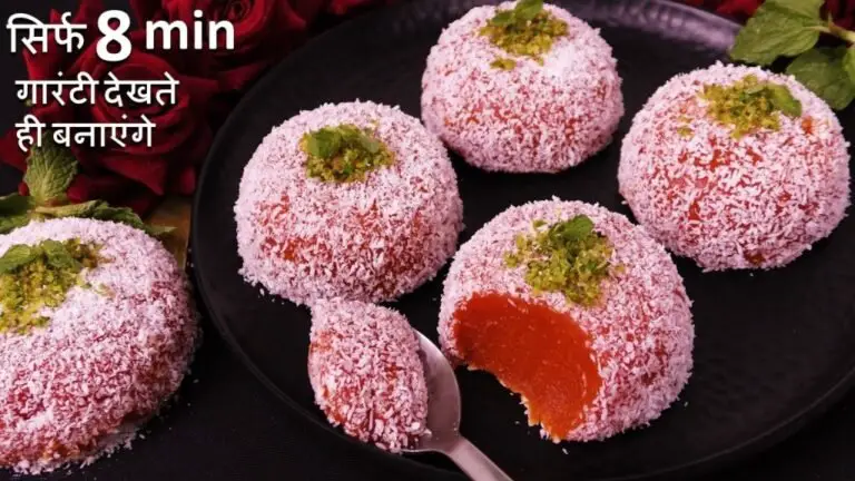 Carrot Delight Recipe in Hindi | गाजर से मिठाई बनाने की तरीका | कैरोट डिलाइट कैसे बनांए