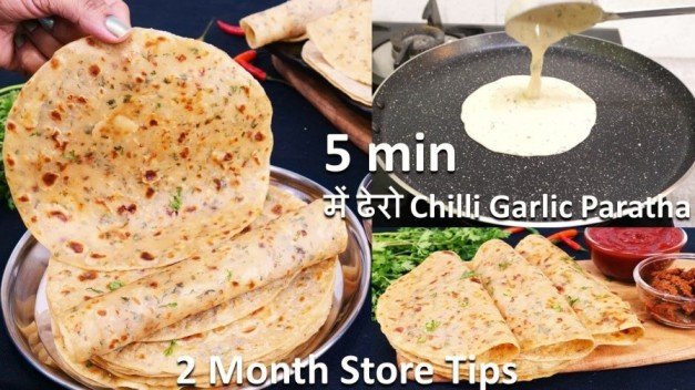 Chili Garlic Paratha Recipe