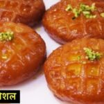 Rasbhari Mithai Recipe