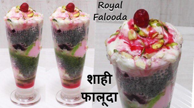Royal Falooda Recipe falooda ice cream recipe