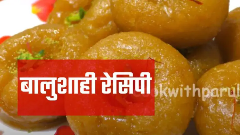 balushahi recipe in hindi