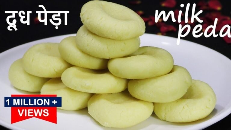 Milk Peda Recipe in Hindi | दूध से पेड़ा बनाने की विधि | दूध का पेड़ा कैसे बनाएं