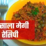 maggi recipe in hindi