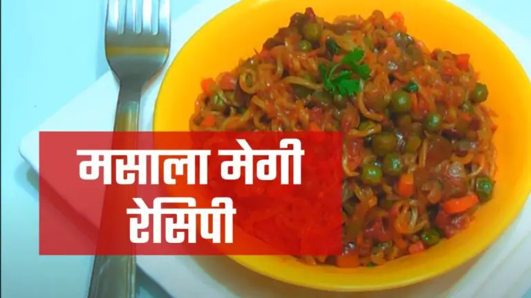 maggi recipe in hindi