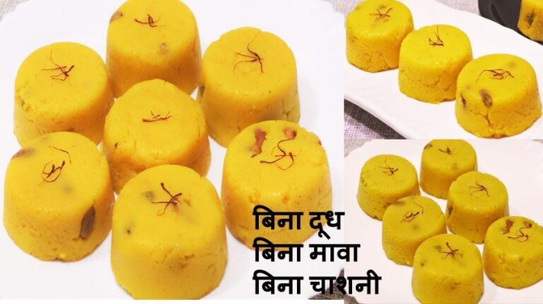 Mango Kesri Recipe in Hindi  | आम केसरी बनाने का तरीका | मेंगो केसरी कैसे बनाये