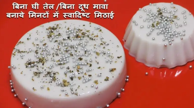 Coconut Pudding Recipe in Hindi | नारियल पुडिंग बनाने की बिधि | कोकोनट पुडिंग बनाने का तरीका