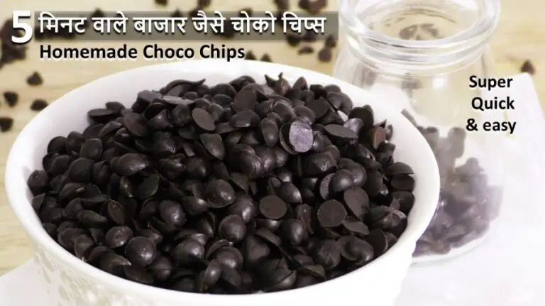 Homemade Choco Chips Recipe | How to make Choco Chips at Home