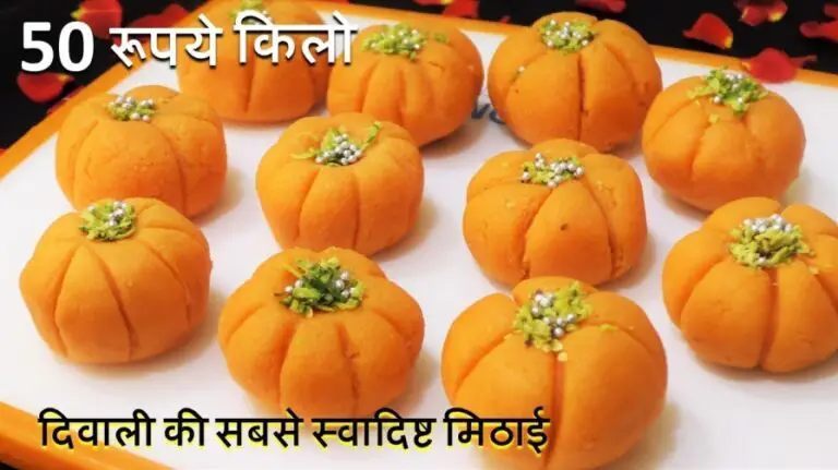 Orange Delight Recipe in Hindi | ऑरेंज डिलाइट बनाने की विधि | ऑरेंज डिलाइट कैसे बनाये