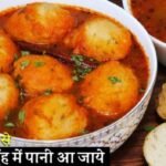South Indian Style Rasam Vada Recipe