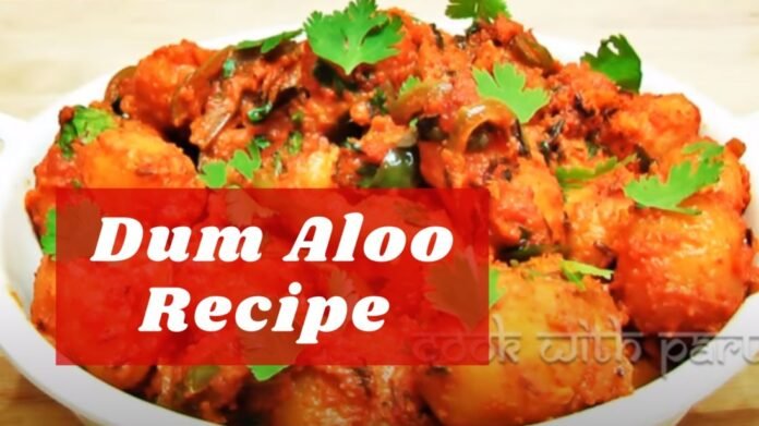 dum aloo recipe