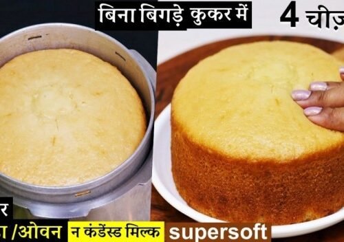 how to make banana recipe in hindi - Banana Cake Recipe : छुट्टी को बनाएं  खास, ट्राई करें बनाना केक रेसिपी , जीवन शैली न्यूज
