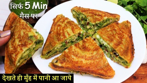 Ghughra Sandwich Recipe | How to make Ghughra Sandwich | Easy Sandwich Recipe