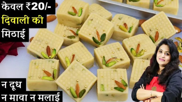 Pista Milk Barfi Recipe | How to make Barfi at Home | Diwali Special Barfi Recipe