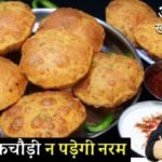 masala Poori Recipe