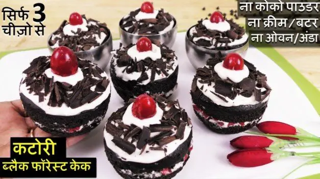 Kitchen Hacks Eggless Cake Recipe How To Make Cake In Cooker Chocolate Cake  Recipe Without Egg | Kitchen Hacks: कुकर में बनाएं Eggless Chocolate Cake,  जानिए केक बनाने की रेसिपी
