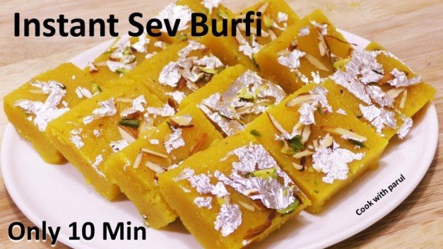Instant Sev Barfi Recipe in Hindi | सेव बर्फी बनाने की विधि | इंस्टेंट सेव बर्फी कैसे बनायें