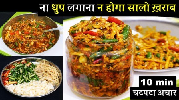 Lahsun Adrak Hari Mirch Ka Achar Recipe | Lahsun Mirch ka Achar | Ginger Garlic Chilli Pickle Recipe