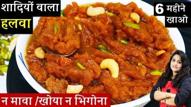 Instant Moong Dal Ka Halwa Recipe | How to make Moong Dal Halwa at Home | Moong Dal Halwa