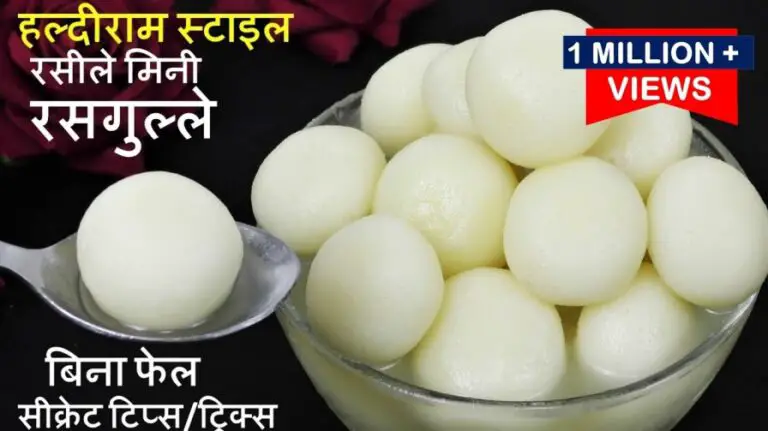 Mini Rasgulla Recipe | How to make Mini Rasgulla at Home | Bangali Chenna Recipe