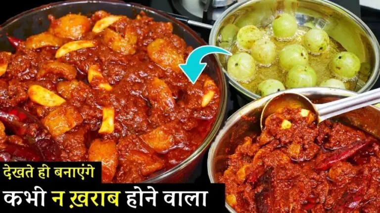 Amla ka Achar Recipe | How to make Gooseberry Pickle at Home | Amla Pickle Recipe