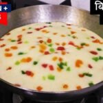Sooji Cake in Recipe Kadahi