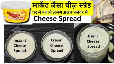 Homemade Cheese Spread Recipe | How To Make Cheese Spread | Instant ...