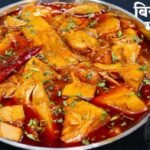 Kathal Ki Sabji Recipe jackfruit curry recipe