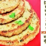 Aloo Sooji Masala Roti Recipe