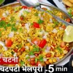 Mumbai Style Bhel Puri Recipe