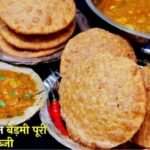 Bedmi Puri and Aloo Sabzi Recipe