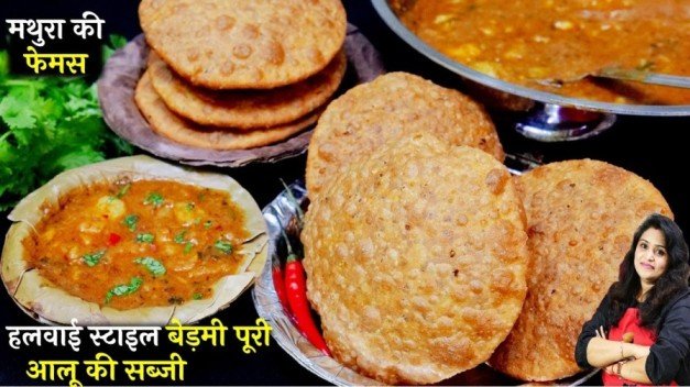 Bedmi Puri and Aloo Sabzi Recipe 