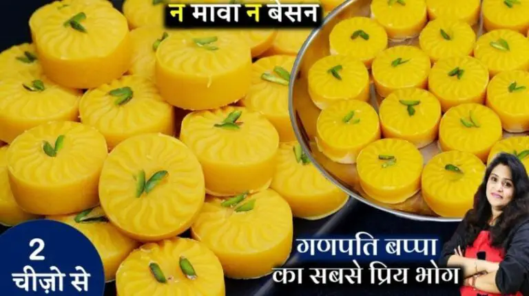 Chana Dal Peda Recipe