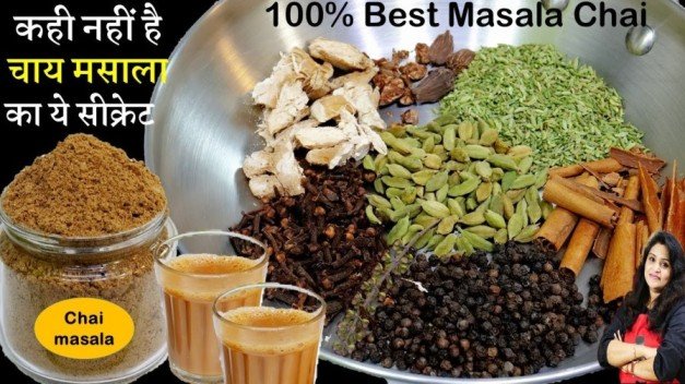Masala Chai Recipe Chai Masala Powder
