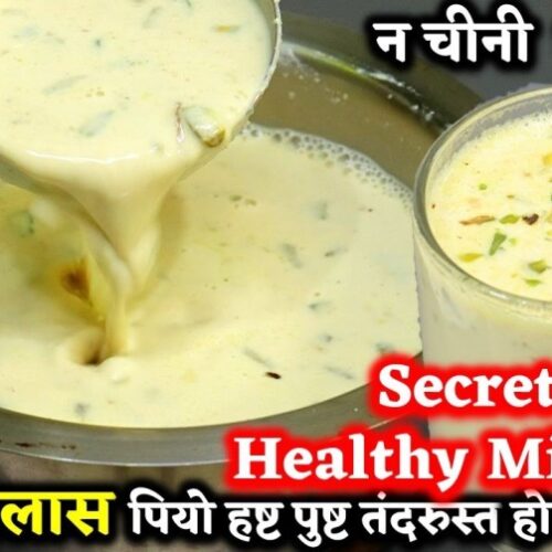 Milk Drink Recipes In Hindi Besto Blog