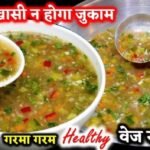 Mix Vegetable Soup Recipe
