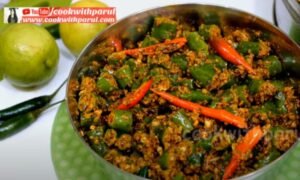 Achari Hari Mirch Ki Sabji Recipe 5