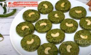 Veg Hara Bhara Kabab Recipe 7