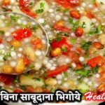 Instant Sabudana Khichdi Recipe