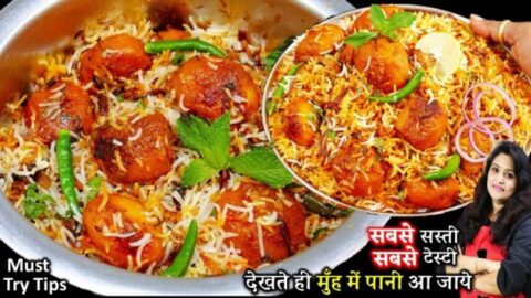 Aloo Dum Biryani Recipe | Aloo Biryani Recipe | Potato Dum Biryani ...