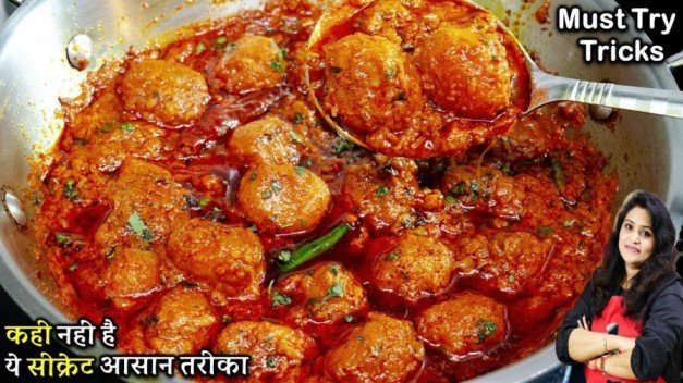 Shahi Dum Aloo Recipe