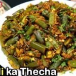 Bhindi Cha Thecha Recipe