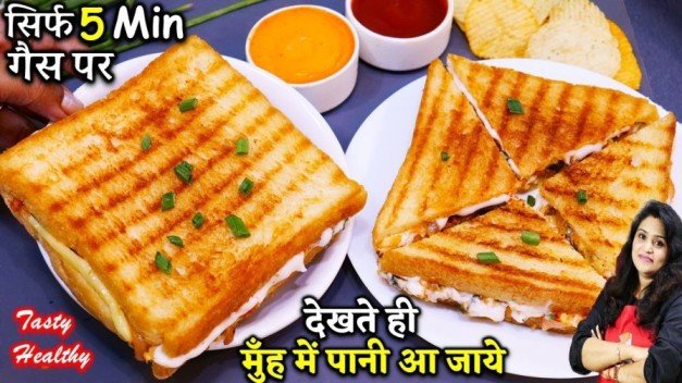 Onion Grilled Cheese Sandwich Recipe | Cheesy Onion Sandwich Recipe | Easy Sandwich Recipe