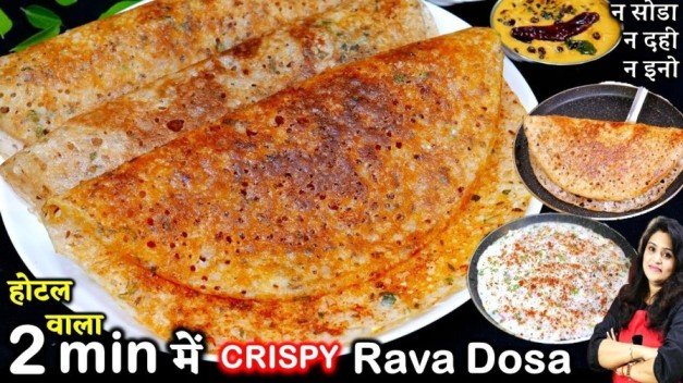 Sooji Dosa Recipe | Rava Dosa Recipe | How to make Sooji Dosa at Home