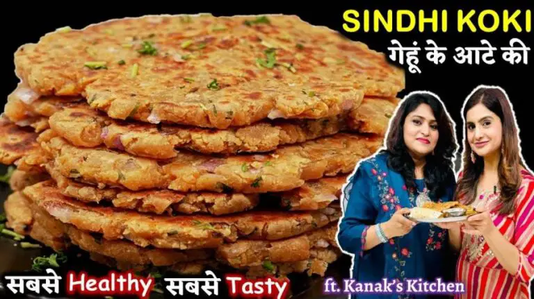 Sindhi Koki Recipe