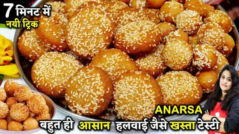 Anarsa Recipe